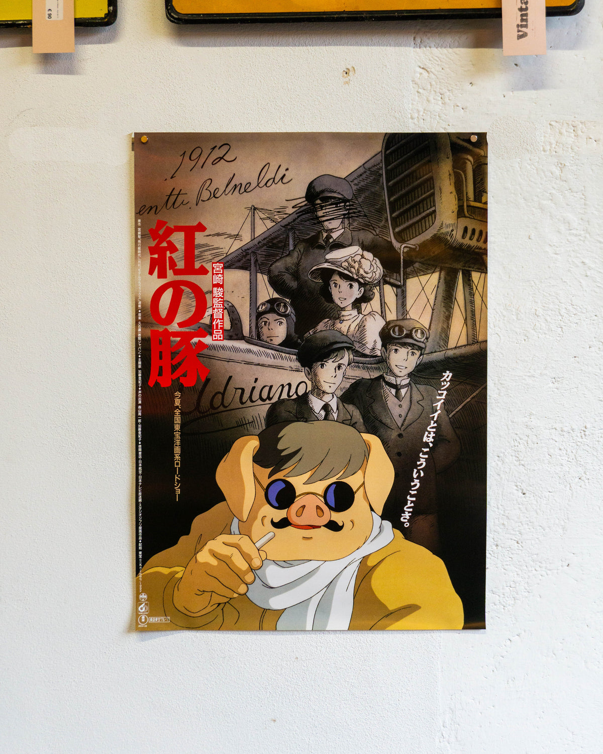 Manifesto Porco Rosso - Ghibli originale, Miyazaki