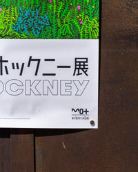 David Hockney – The Arrival of Spring in Woldgate, East Yorkshire in 2011 – Manifesto originale mostra Tokyo 2023
