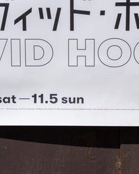 David Hockney – The Arrival of Spring in Woldgate, East Yorkshire in 2011 – Manifesto originale mostra Tokyo 2023