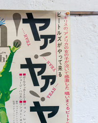 Manifesto giapponese "Hard Day's Night - Yeah Yeah Yeah The Beatles" edizione 1970