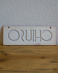 Insegna Chiuso  – 1980 Italia