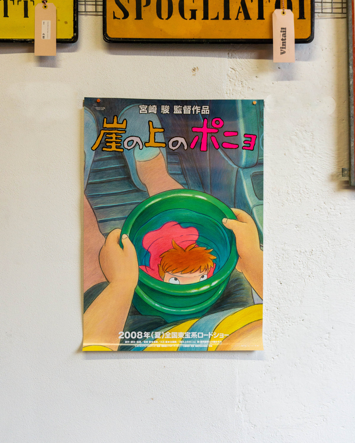 Manifesto Ponyo - Studio Ghibli originale, Miyazaki