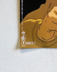 Manifesto Porco Rosso - Ghibli originale, Miyazaki