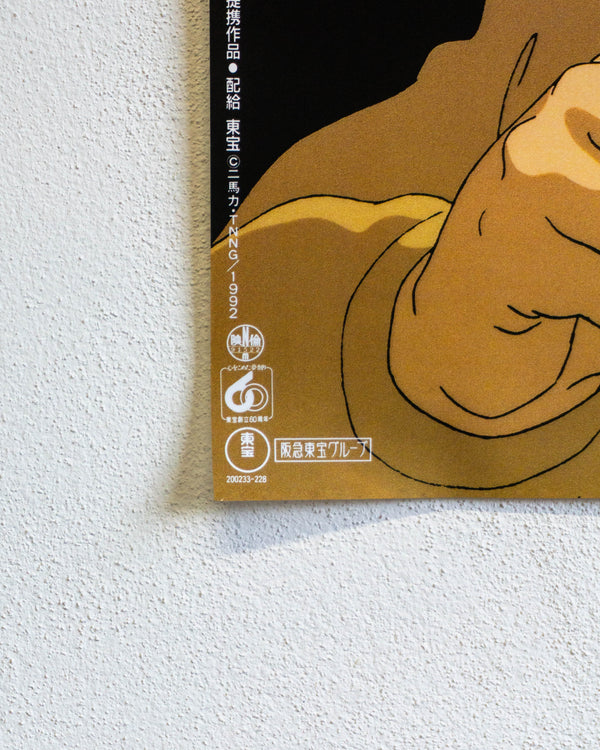 Manifesto Porco Rosso - Ghibli originale, Miyazaki