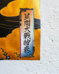 Millennium Falcon ukiyo - Poster ufficiale Star Wars Tokyo Celebration 2025