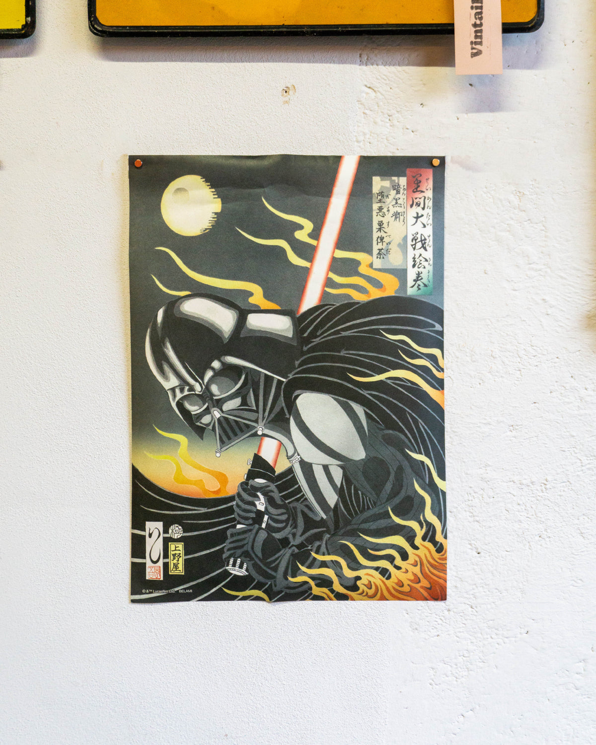 Darth Vader ukiyo – Poster ufficiale Star Wars Tokyo Celebration 2025