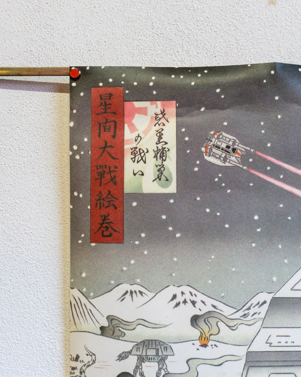 Battaglia su Hoth ukiyo – Poster ufficiale Star Wars Tokyo Celebration 2025