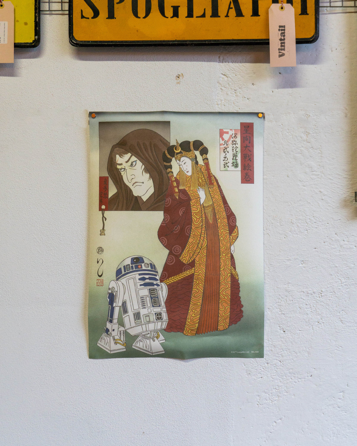Padmé Amidala e Anakin Skywalker ukiyo – Poster ufficiale Star Wars Tokyo Celebration 2025