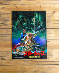 Programma trilogia Guerre Stellari – Star Wars