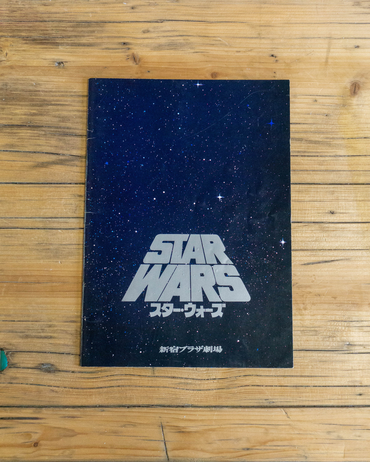 Programma trilogia Guerre Stellari – Star Wars