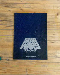 Programma trilogia Guerre Stellari – Star Wars