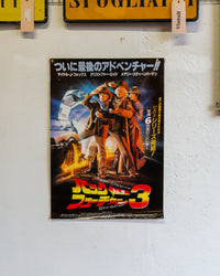 Manifesto cinema Ritorno al futuro III - Giappone