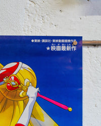 Manifesto cinema Sailor Moon S 1994