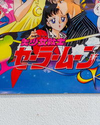Manifesto cinema Sailor Moon S 1994