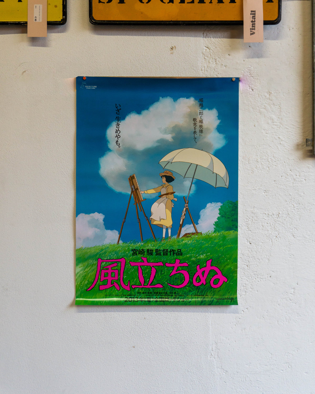 Manifesto Si alza il vento - Ghibli originale, Miyazaki