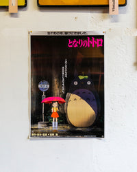Manifesto Il mio vicino Totoro - Ghibli originale, Miyazaki